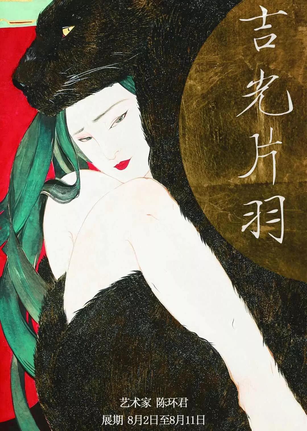 吉光片羽 来自搜狐网