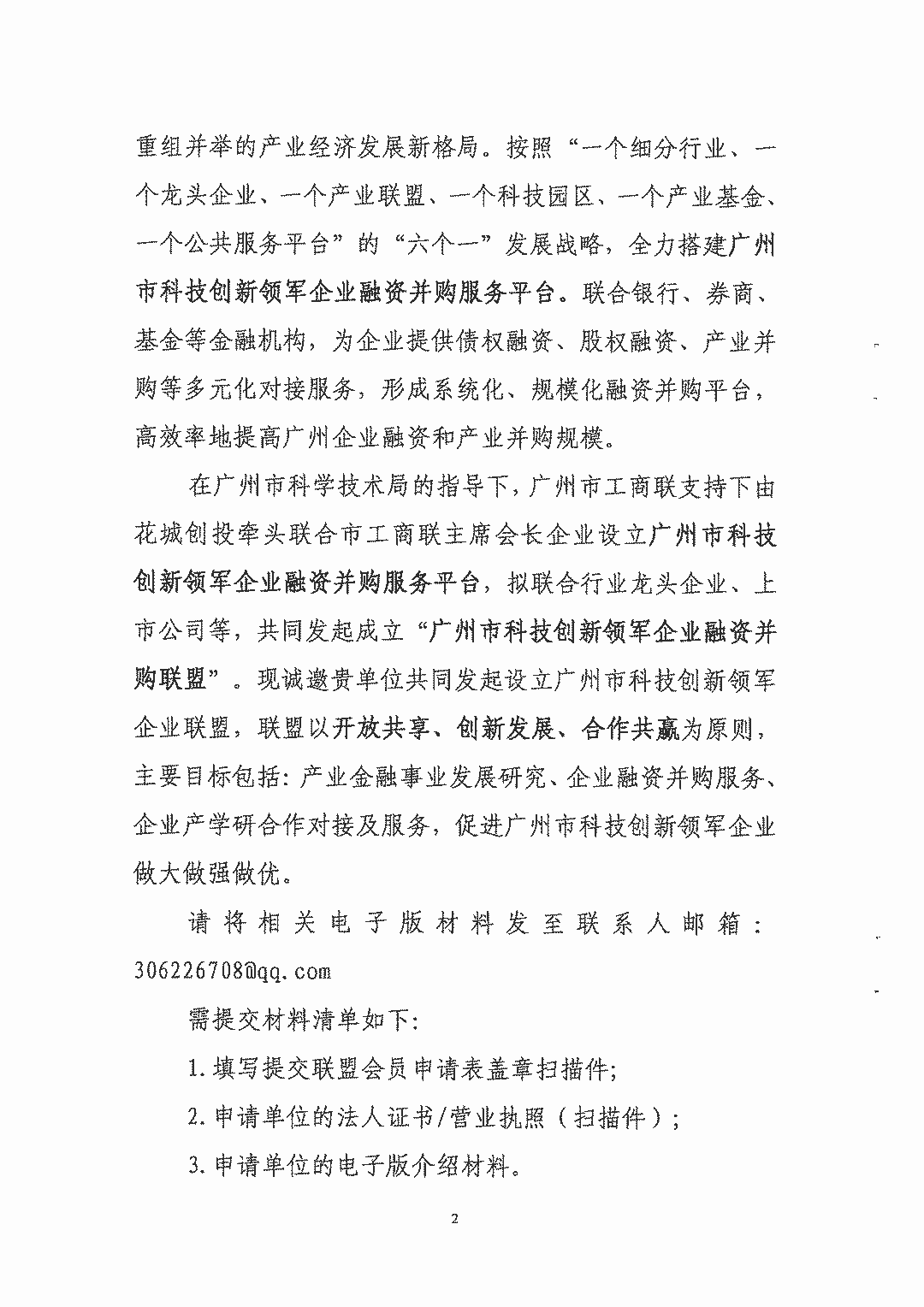 40582d11e7104fbe80b4c24b0c103cf0.png