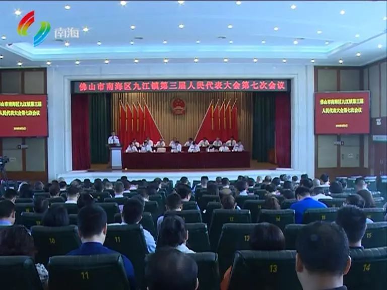 2019年南海区九江镇gdp_南海区九江镇湿地公园