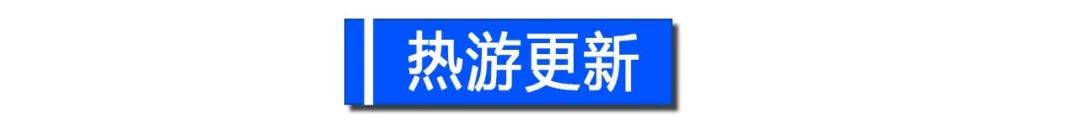 英雄聯盟夏季賽6日戰報；遊戲成為背鍋俠？ 遊戲 第11張