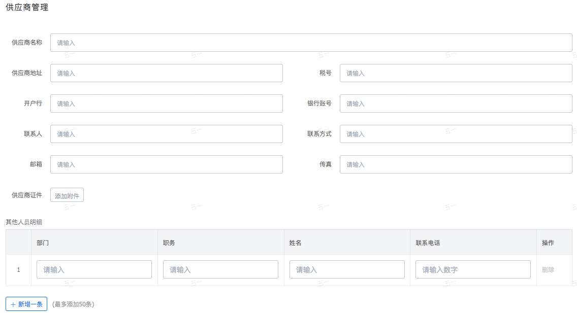 内控体系怎么搭_内控体系图(3)