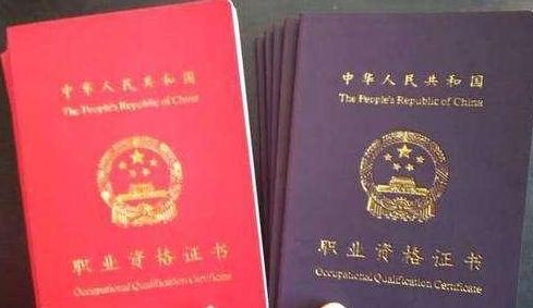 一,注册会计师证书