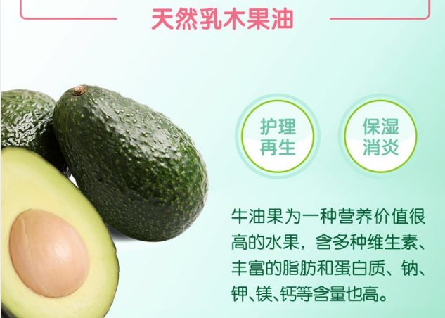                     天气热，宝宝皮肤问题反反复复，注意这几点，远离泛红、干、痒等问题 | 荐物