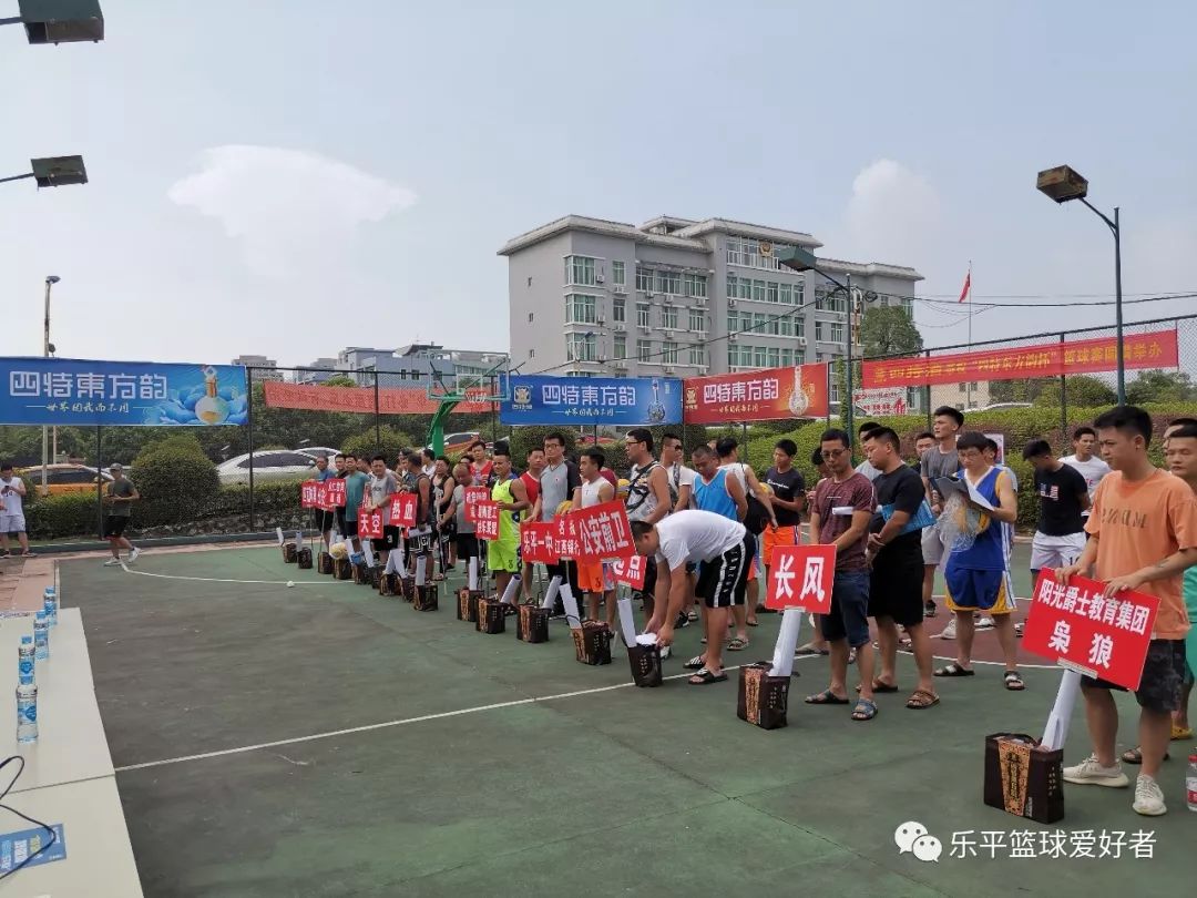 2019gbl188全国篮球联赛—乐平赛区，每日精彩赛事不断！