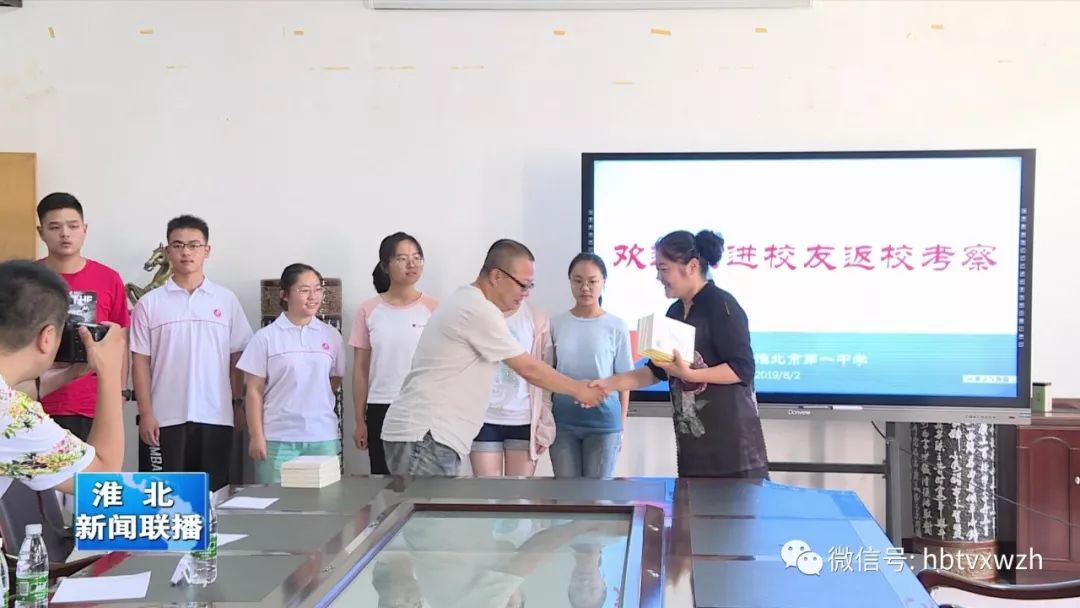 【淮北广电】著名作家三盅回母校淮北一中开展赠书活动