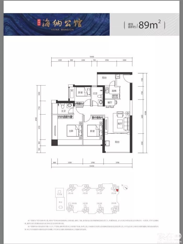 宝中刚豪新锦安海纳公馆户型图75116平34房