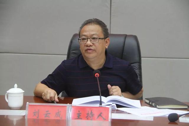 刘云成主持召开县委常委会第二十二次会议