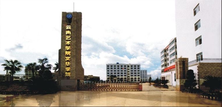 全国最好的独立学院 4d25f11edf144b29bb6872825245029c.jpeg