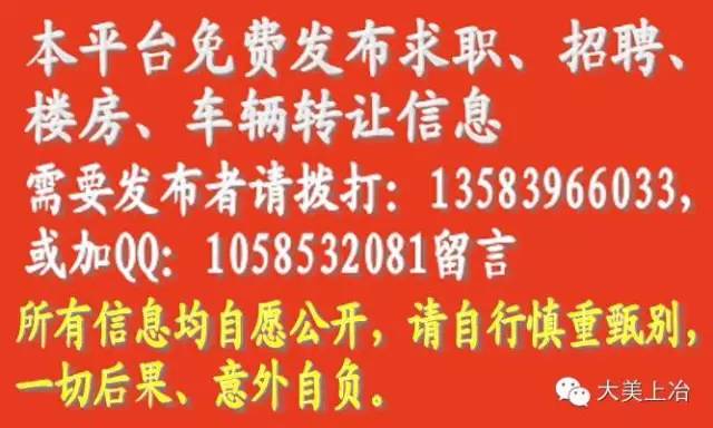 费县招聘信息_30名 初中可报 费县招聘政府专职消防员(3)