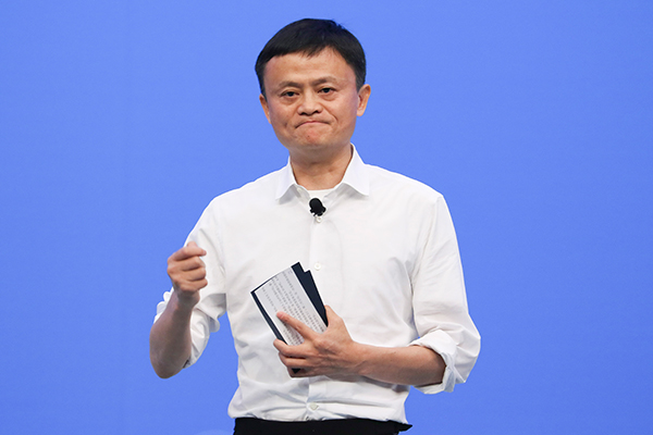 马云:互联网从有到无