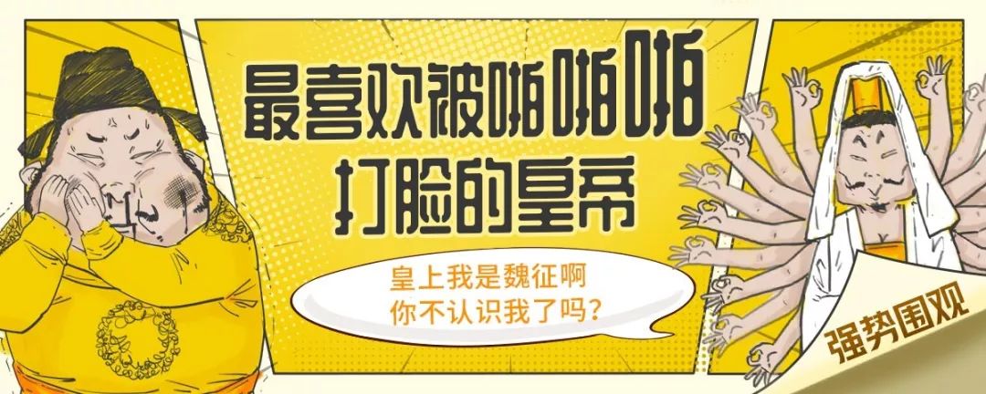 高晓松、曾国藩、钱穆都让孩子学：不读历史，你会缺失什么？