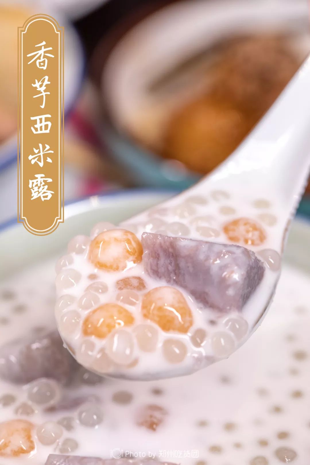 殿堂级港式糖水铺,60 经典甜进心坎!