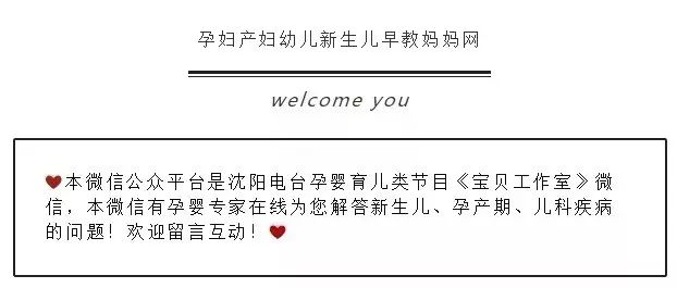                     孕期百科|怀孕第十七周的注意事项以及营养补充