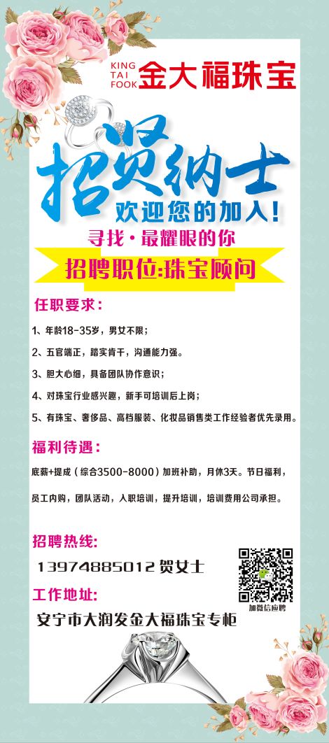 昆明司机招聘_昆明滴滴司机招聘的车型要求(2)