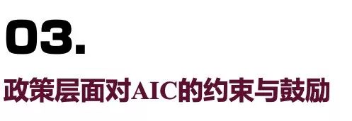 黄金发展期来临一文看懂金融资产投资公司都能谈球吧体育做些啥？(图5)