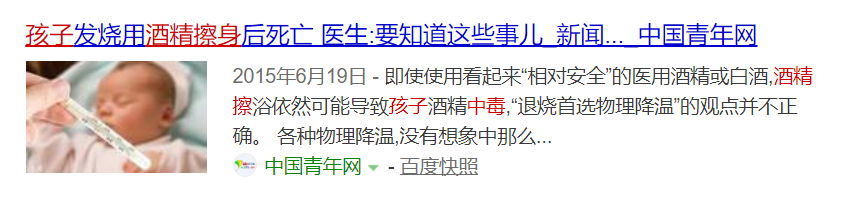                     这些时候宝妈千万不能慌，错一步就可能让孩子丧命