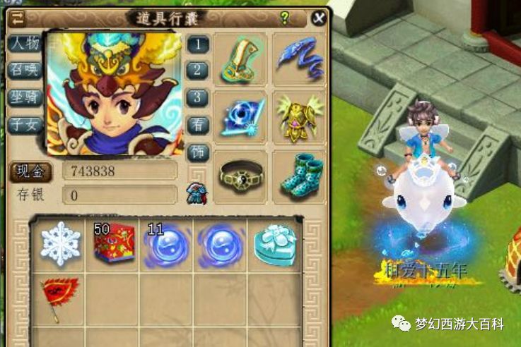 【新鲜事】开出868个传音都没看到武器锦衣
