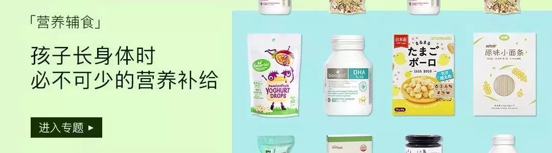                     天气热，宝宝皮肤问题反反复复，注意这几点，远离泛红、干、痒等问题 | 荐物