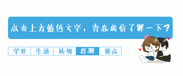 七夕 脱单成功的100种方法 单身