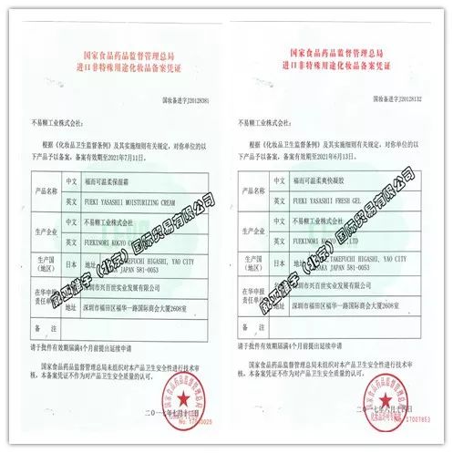                     天气热，宝宝皮肤问题反反复复，注意这几点，远离泛红、干、痒等问题 | 荐物
