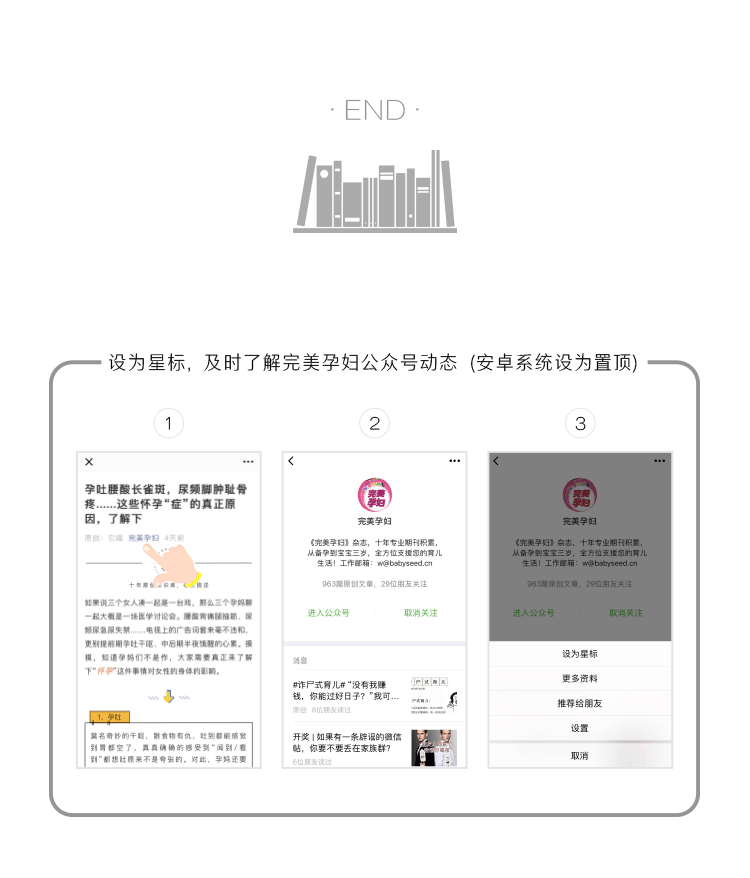                     刚过完4岁生日的娃娃噎食身亡，网友：说好的急救措施呢？