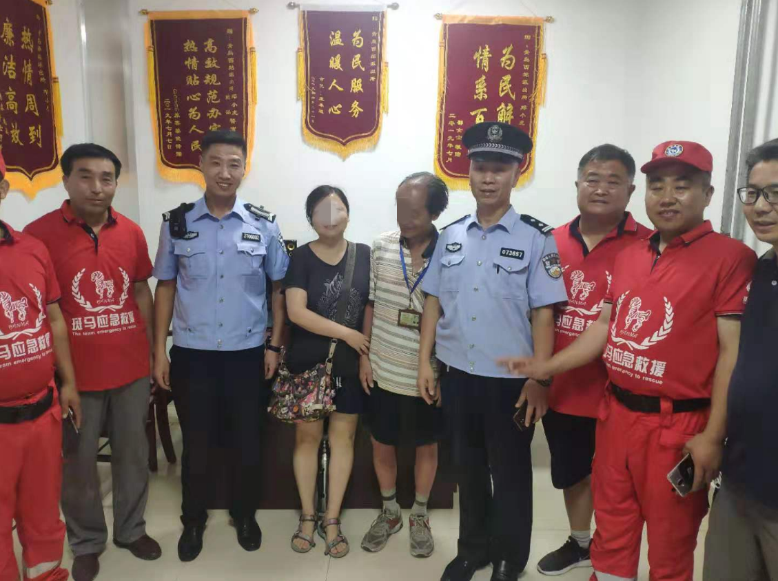 青岛铁警暖心助力 失忆老人一家终得团圆 澳门博狗赌城