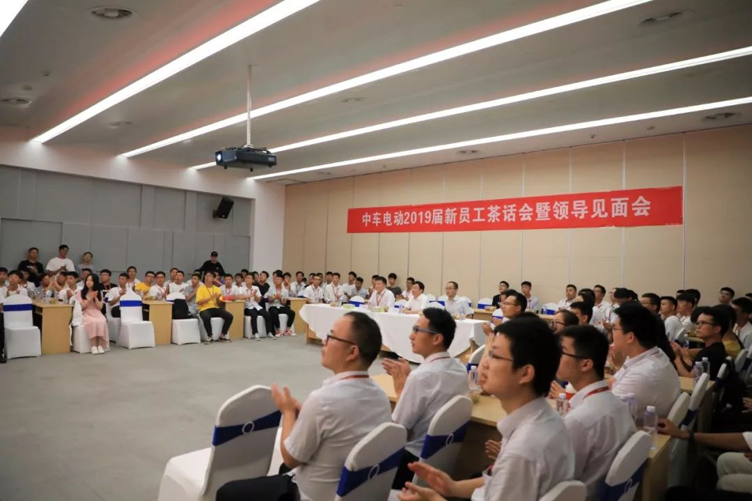 共话青春寄语未来丨公司召开2019届新员工茶话会暨领导见面会