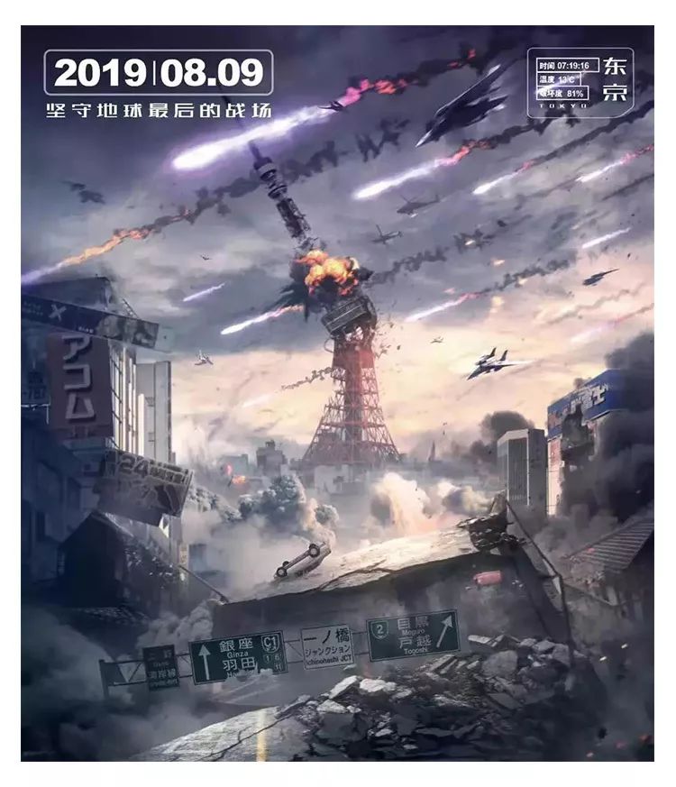 上海堡垒末世中等不到的回信战争中的一丝温暖