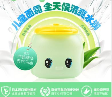                     天气热，宝宝皮肤问题反反复复，注意这几点，远离泛红、干、痒等问题 | 荐物