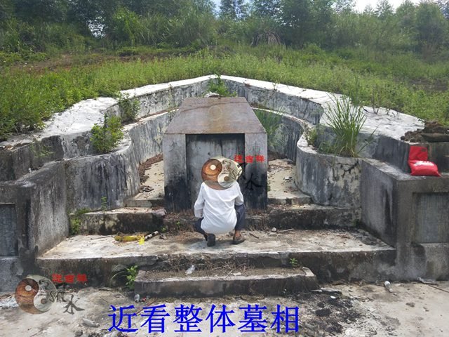 原创天生奇地粤西泷州彭氏开族发源佳城龙窝窦