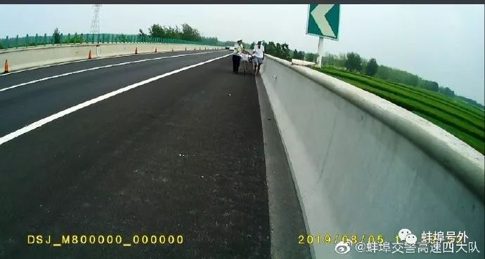 【危险】蚌埠:87岁老人误入高速,竟在超车道上骑车......