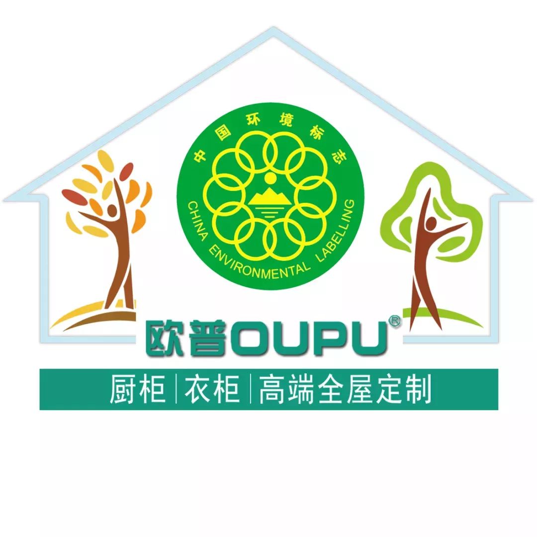 欧普高端全屋定制微信号 :oupuchufang官方网站:www.cnoupu.com