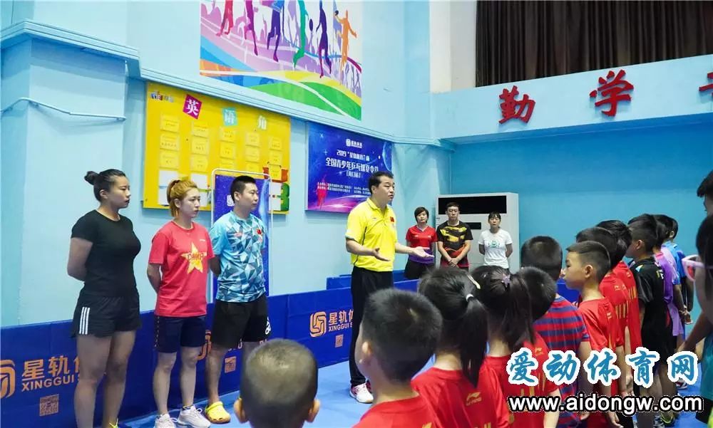夏令营国乒教练于洋现场指导2019全国乒乓球夏令营海南站开营