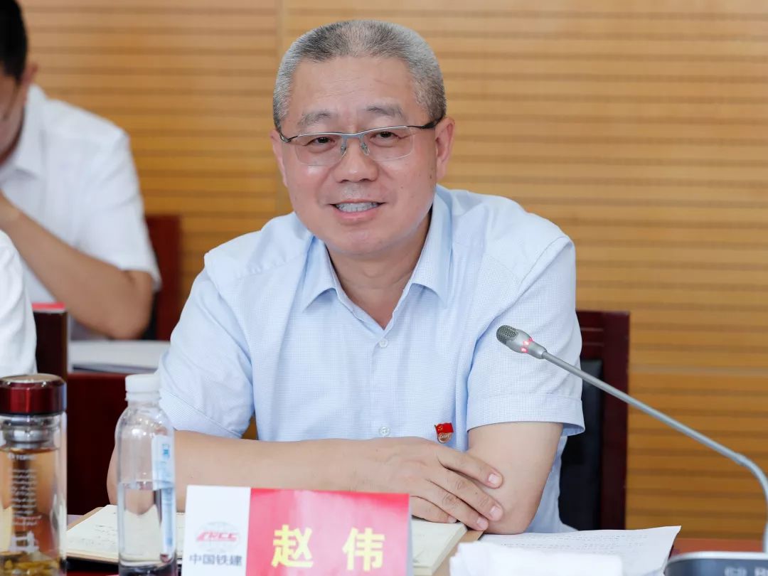 集团党委书记,董事长赵伟再次亮明 中铁建设的初心就是 通过