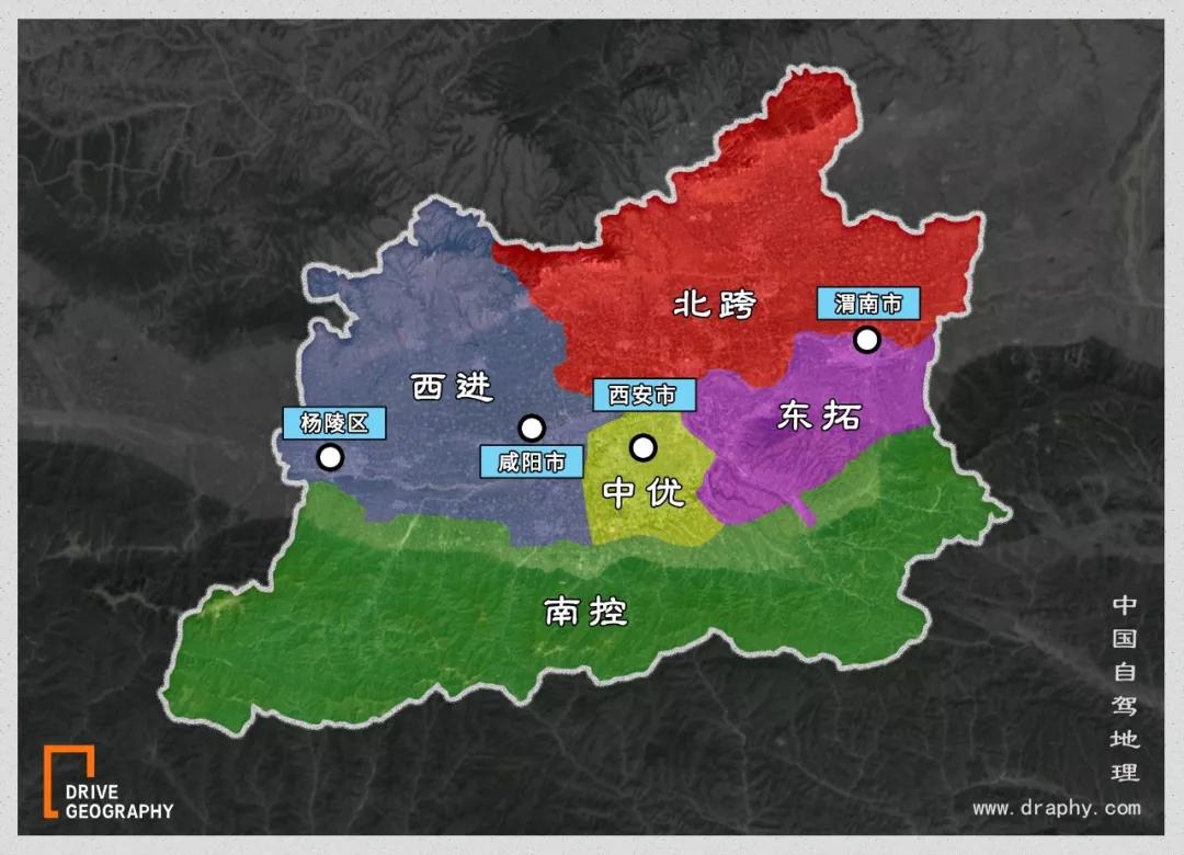 原创咸阳和西安分分合合上千年,如今又要走到一起?| 中国自驾地理