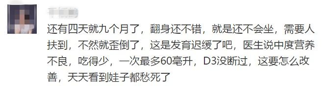                     这些时候宝妈千万不能慌，错一步就可能让孩子丧命