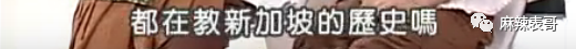 毒舌蔡康永现在是不是越来越不吃香了?