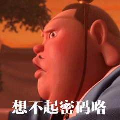 哪吒之魔童降世表情包纵有千难万阻我哪吒绝不认输