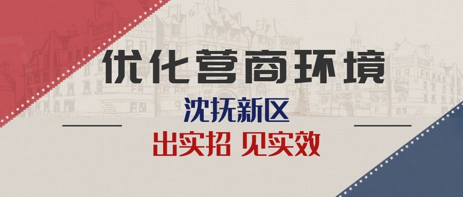 创而新招聘_创意个性2017新招聘海报(3)