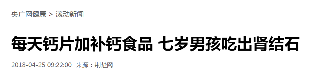                     这些时候宝妈千万不能慌，错一步就可能让孩子丧命
