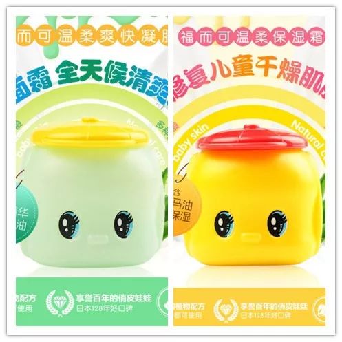                     天气热，宝宝皮肤问题反反复复，注意这几点，远离泛红、干、痒等问题 | 荐物