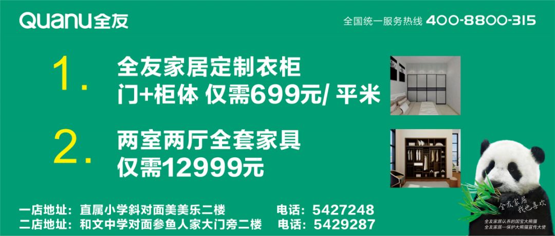 会东招聘_凉山州会东 招聘专业技术人员(2)