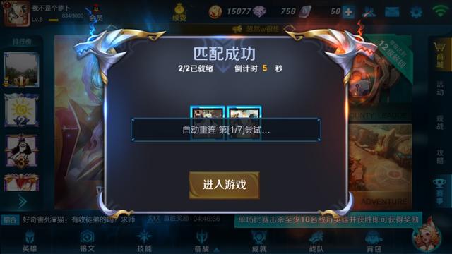 王者总是460怎么解决 6fedb83cd5d041c5aa1d650256e60350.jpeg