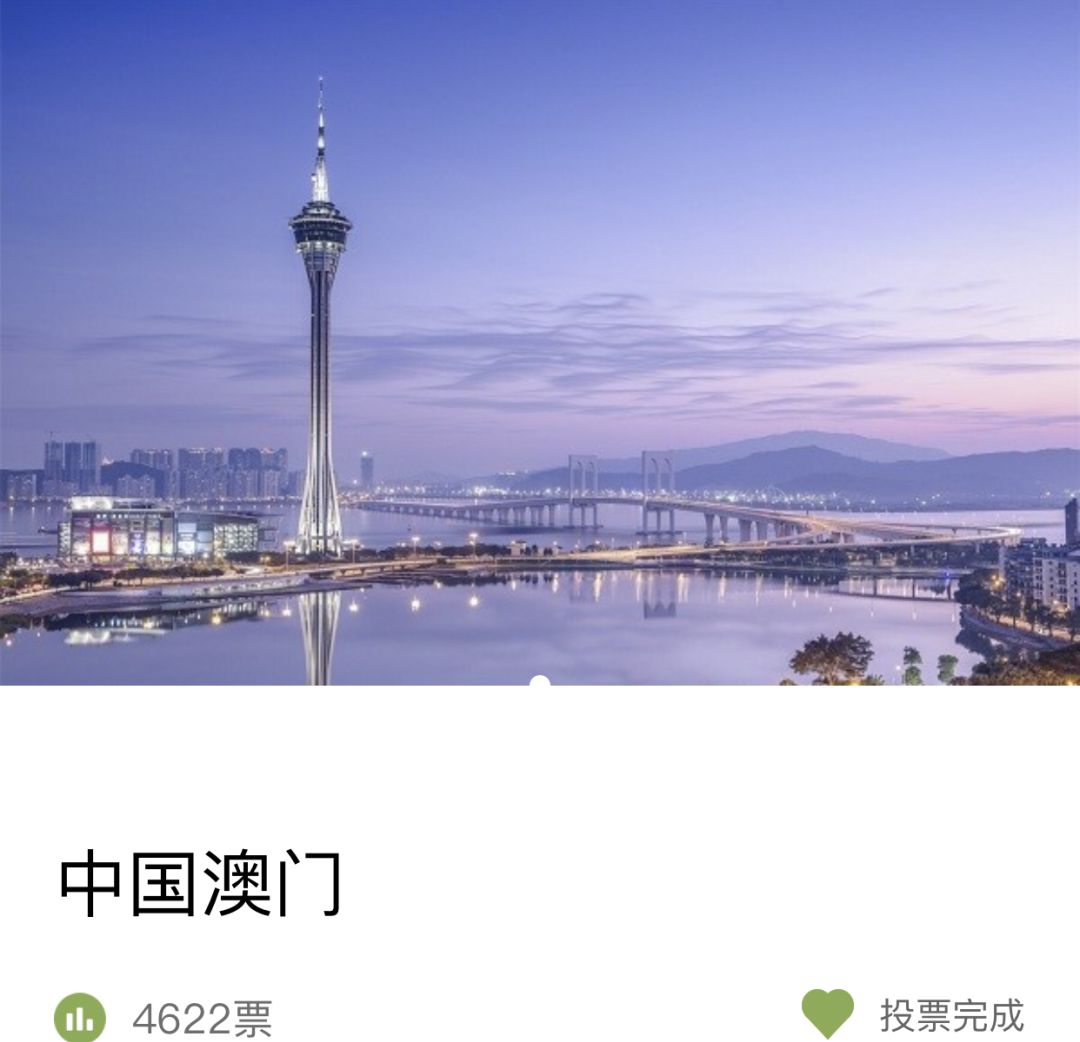 澳门多少平方公里和多少人口_澳门日本人口密度
