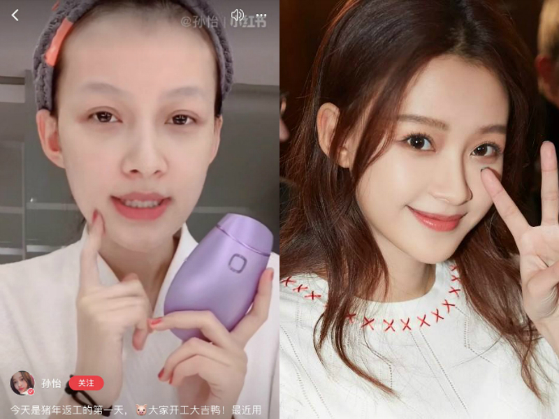 原创这些女明星都在靠"眉毛"整容?孙怡素颜丑上天,杨紫换眉如换脸