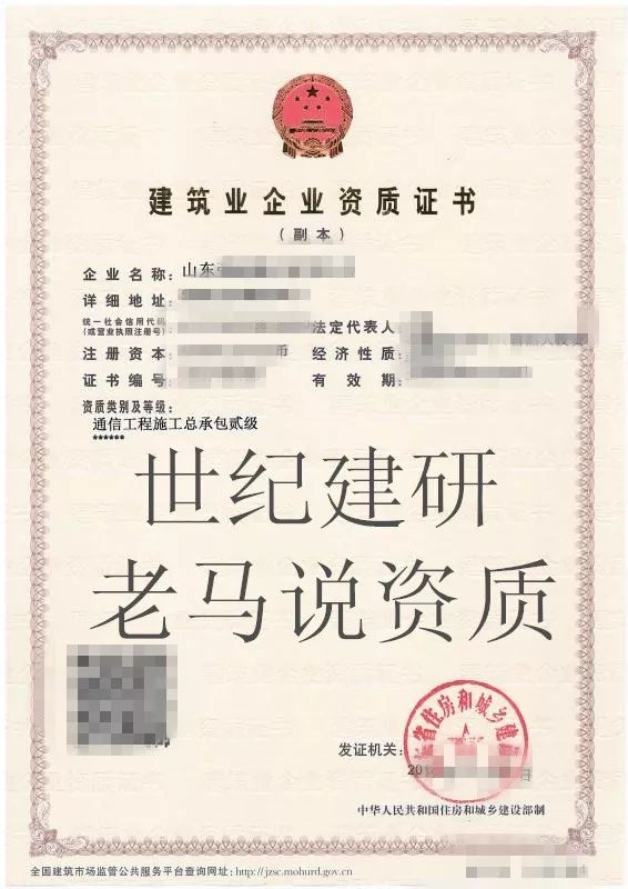 湖南建筑装修装饰专业承包一级资质企业转让;现陕西具有分立平移好的