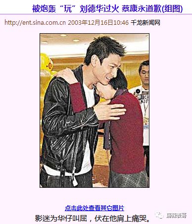 毒舌蔡康永现在是不是越来越不吃香了?