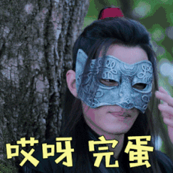 今日七夕丨你上头了吗