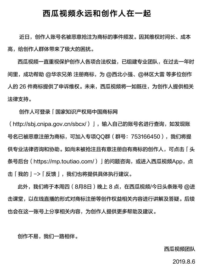 林区大雷最新 7636b86db02a4bb0ba03385c82a25db2.jpeg