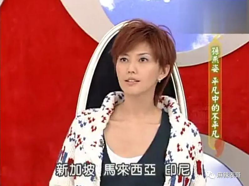 毒舌蔡康永现在是不是越来越不吃香了?